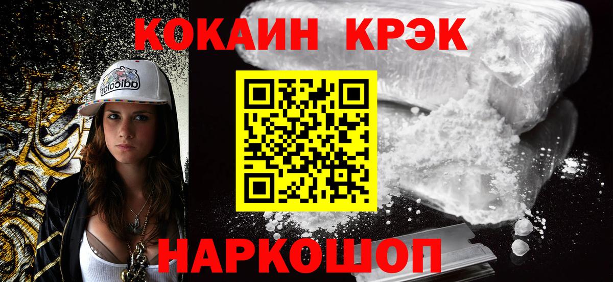 COCAIN 97% Димитровград