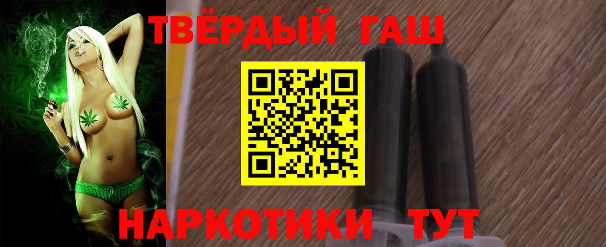 ГАШ 40% ТГК Димитровград