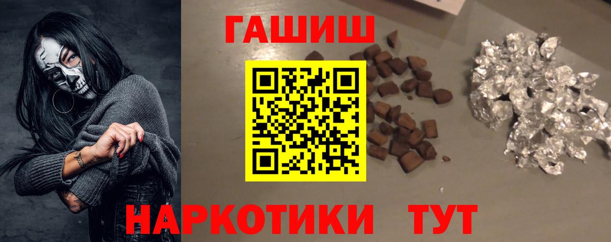 Гашиш AMNESIA HAZE  Вход с VPN  ГАШИШ гашик  купить  сайты  Димитровград 