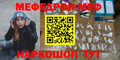 mdpv Балахна