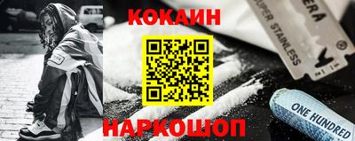бошки Пенза