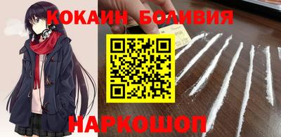 стаф Балаково