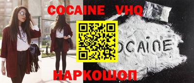стаф Балаково