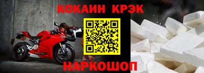 стаф Балаково