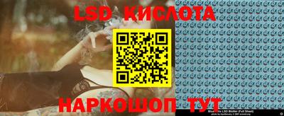 стаф Балаково