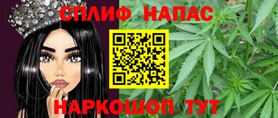 каннабис Балашиха