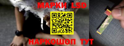 стаф Балаково