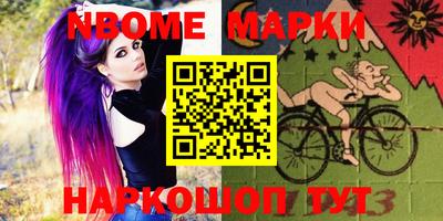 стаф Балаково