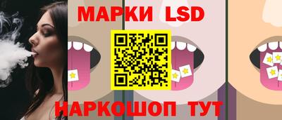 стаф Балаково