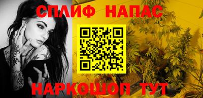 каннабис Балашиха