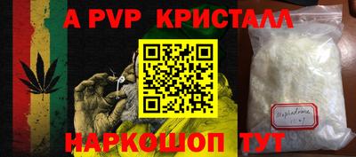 стаф Балаково