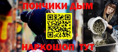 каннабис Балашиха