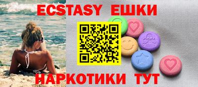 стаф Балаково