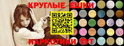стаф Балаково