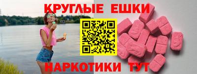 mdpv Балахна