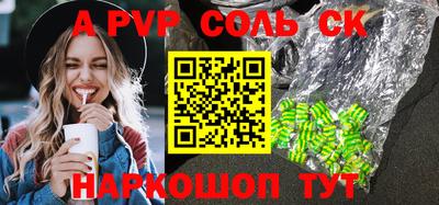 mdpv Балахна