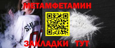 стаф Балаково