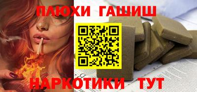 стаф Балаково