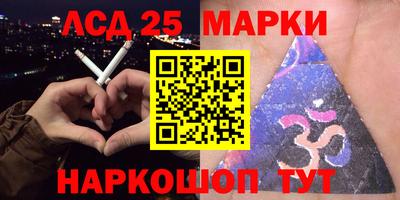 стаф Балаково