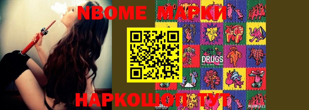Димитровград  LSD-25 экстази ecstasy  Вход с VPN 