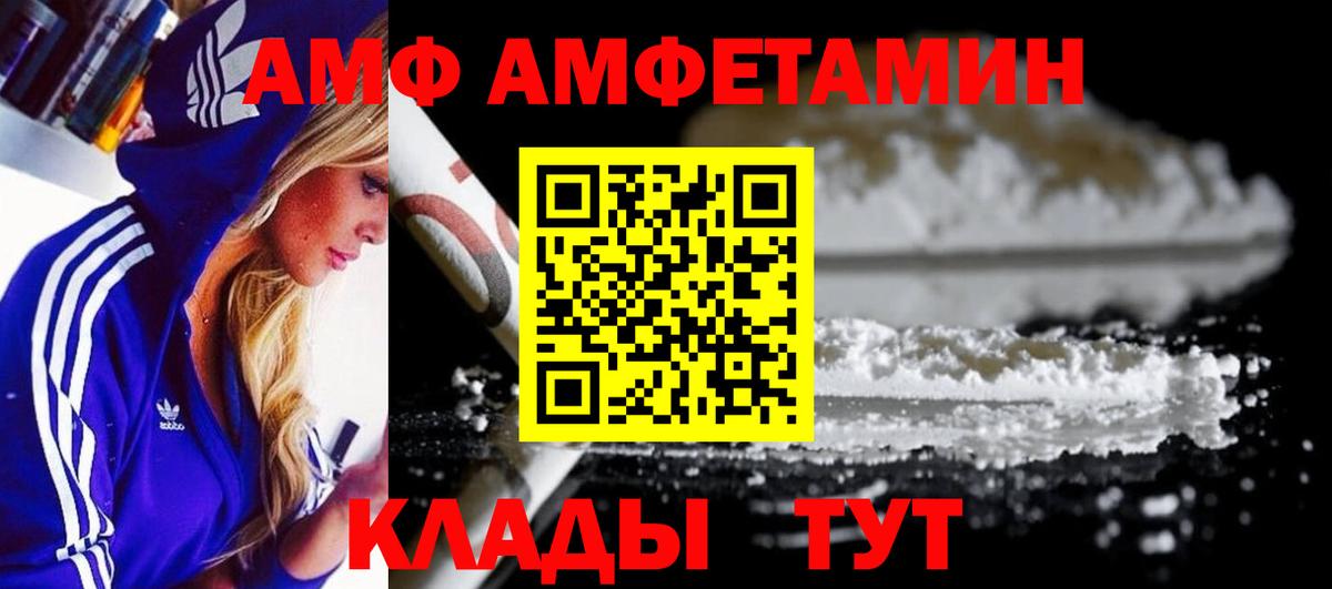 Димитровград  Первитин Methamphetamine  МЕТАМФЕТАМИН  Вход с VPN  Первитин Methamphetamine 