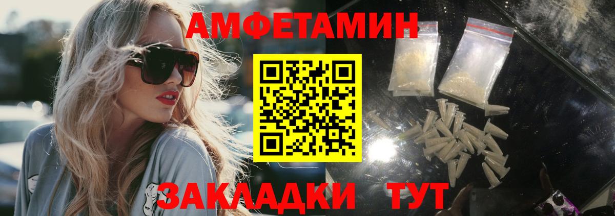 Альфа ПВП СОЛЬ   Гашиш  Димитровград  Вход с VPN  ГАШ  МЕФ   Конопля 