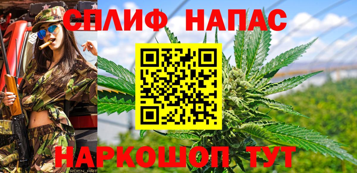 МАРИХУАНА план  Вход с VPN  Димитровград  Бошки марихуана индика 