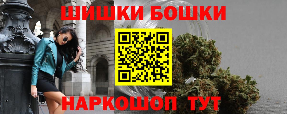 Бошки Шишки Димитровград